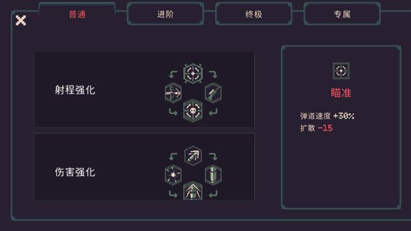 新手攻略配图4