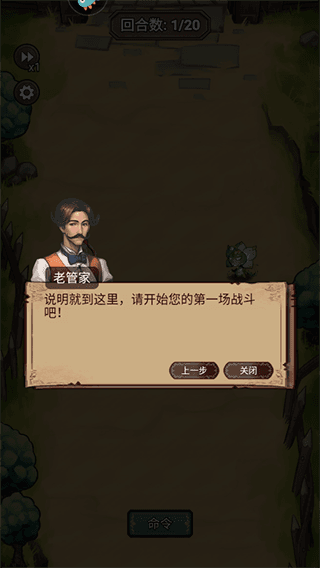 新手教程配图5