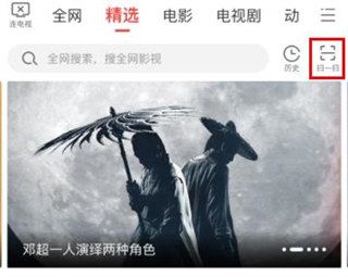 连接电视时找不到电视设备怎么办?配图3