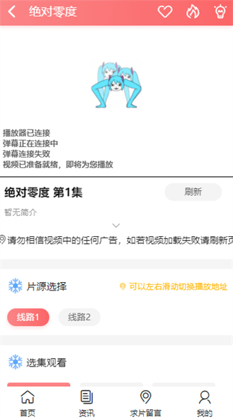 软件特色配图1