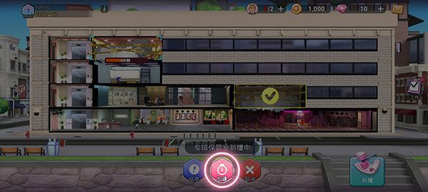 游戏攻略配图7