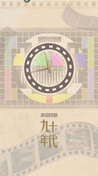 新手攻略配图2