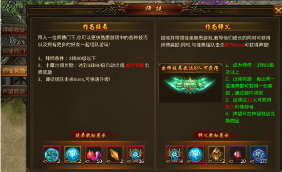 系统介绍配图1