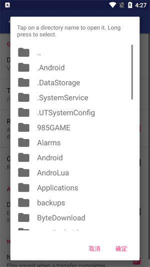 NitroShare for Android下载_NitroShare文件传输下载 v0.4.0.39安卓版