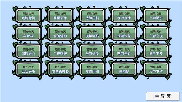 游戏攻略配图4