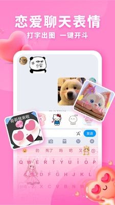 神奇键盘皮肤1