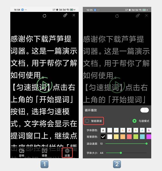 使用方法配图7