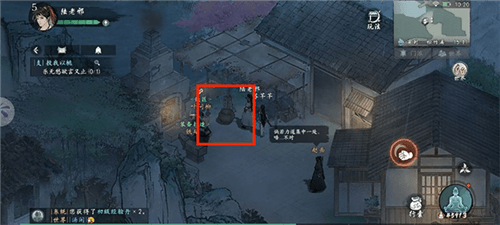 墨剑江湖官方版