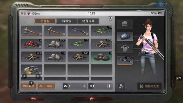 明日之后5