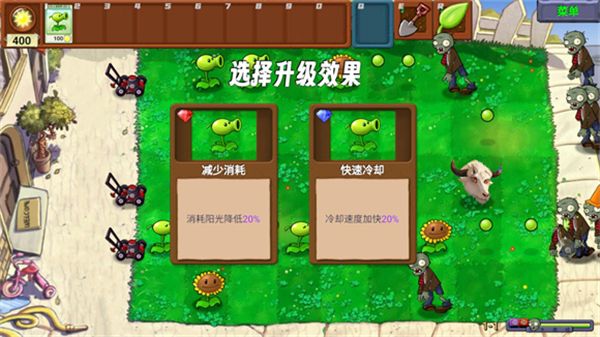 怎么玩配图6