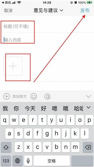 大舟山app12