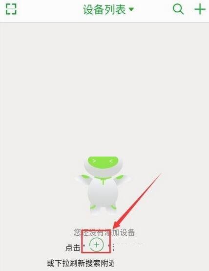 怎么添加网络录像机配图1