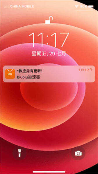 苹果模拟器手机版2025最新版本宣传图