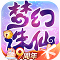 梦幻诛仙手游下载安装_梦幻诛仙官方版下载 v1.19.2安卓版