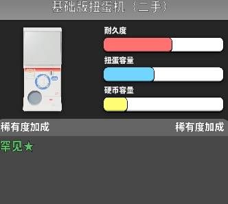 秋叶原盲盒店模拟器扭蛋机大全配图1