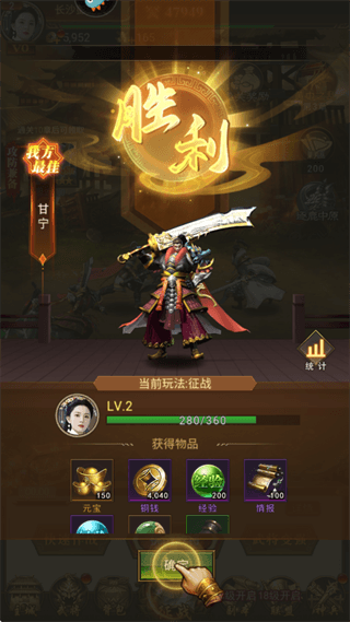游戏攻略配图5