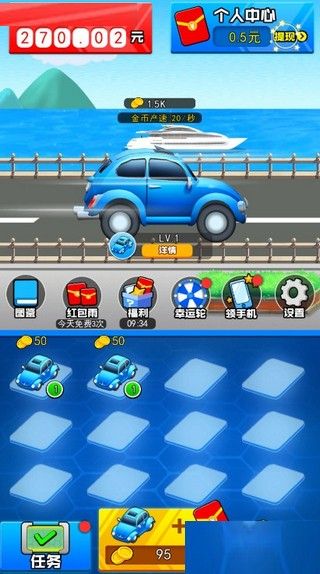 我要买豪车