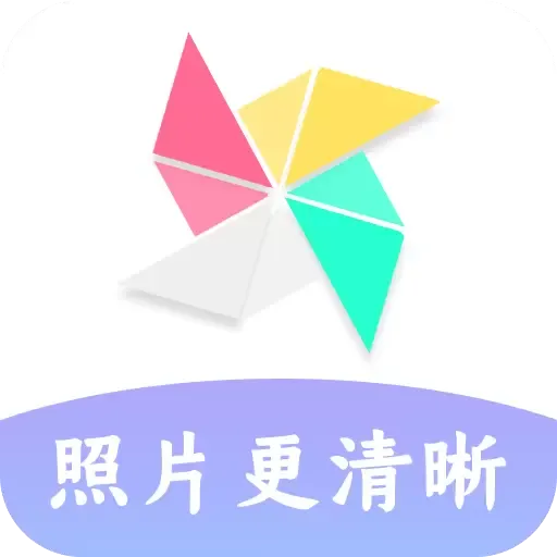 老照片修复恢复
