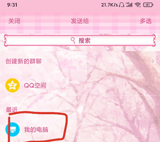 歌词适配无广告版本6