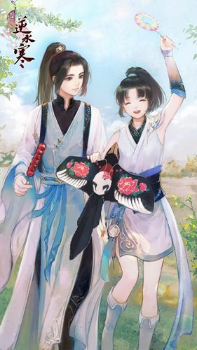 遇见逆水寒1