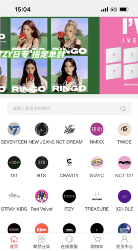 Idol Shop使用教程2