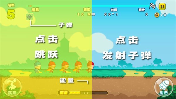 怎么玩配图2