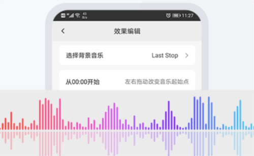 金舟配音助手