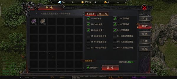 新手攻略配图6