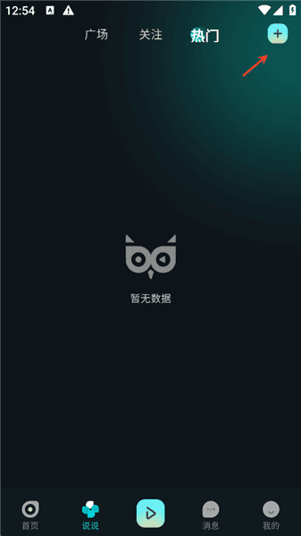 怎么发朋友圈配图2
