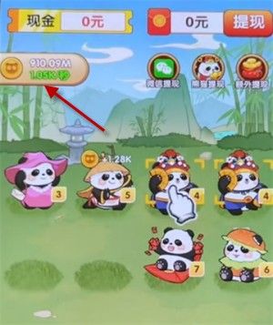 新手教程配图1