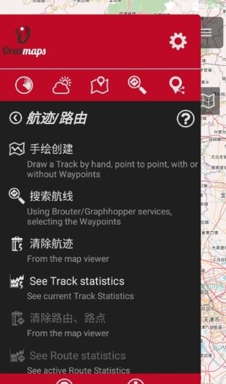 如何绘制轨迹配图3