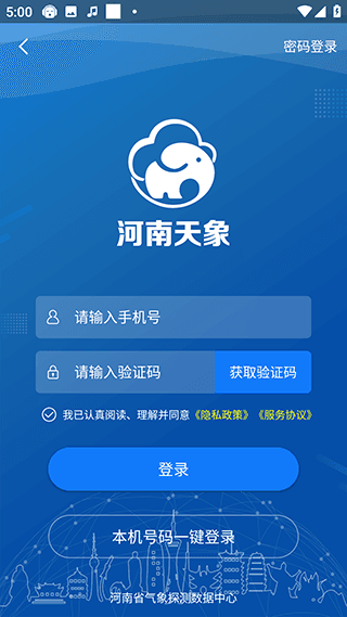 怎么用配图1