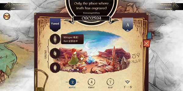 怎么点亮四个石柱配图2