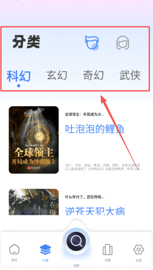 使用方法配图1