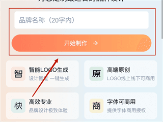 Screenshot_20240731-100628.png 燕雀Logo3