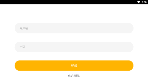 软件功能配图1