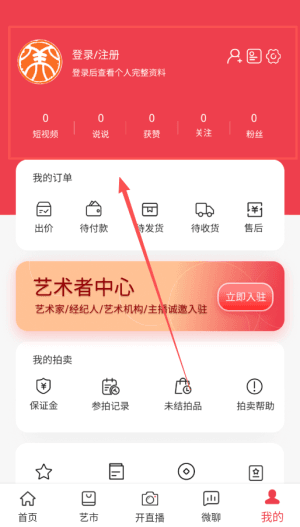 如何使用配图1