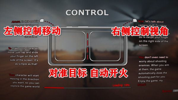 Unrecord手机版宣传图