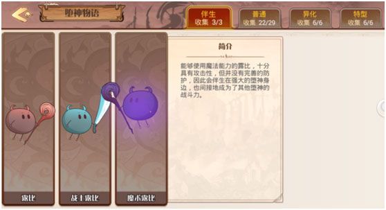 BOSS攻略配图1