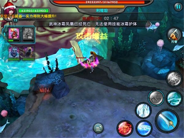 绝望海沟攻略配图3