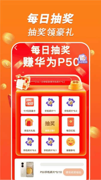 欢乐走路图片