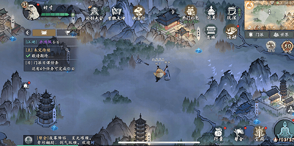 荷叶和斧头在哪里介绍配图1