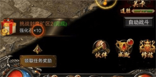 狂暴传奇如何快速转生1