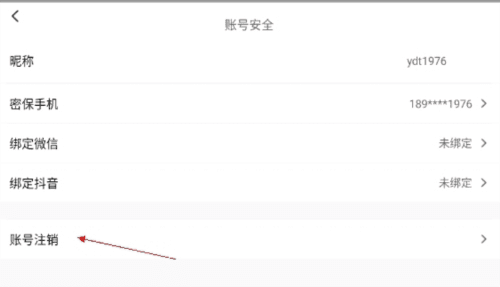 渝钓通官方APP图片10