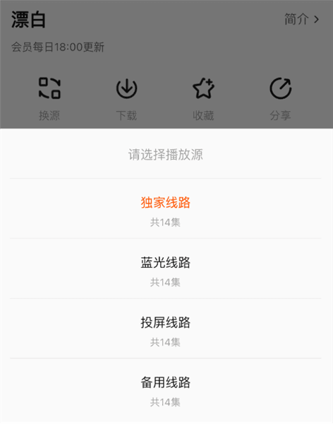 常见问题配图2