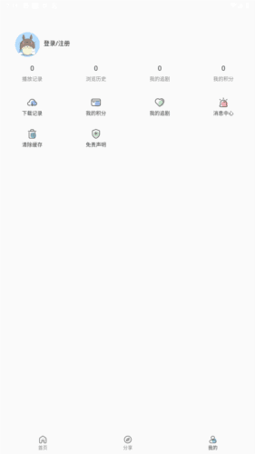 晨曦视频app安卓版图片3