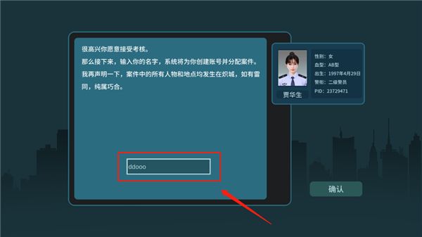 新手攻略配图4