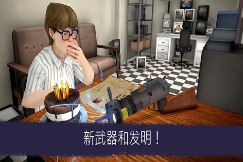 恐怖冰淇淋6无限998子弹版