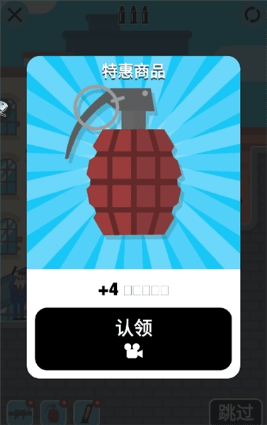 新手攻略配图2