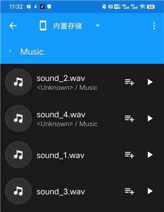 使用教程配图6